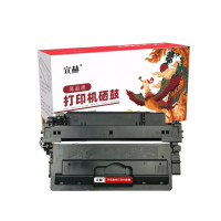 宣赫 CZ192A硒鼓易加粉 黑色 适用惠普CZ192A M435nw M701 M706 HP93A硒鼓