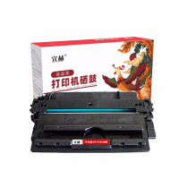 宣赫 7516A/CRG309 硒鼓 易加粉 黑色 适用于惠普HP 5200 5200n 5200LX 佳能canon