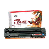 宣赫 CF401A 201A 蓝色 硒鼓 适用惠普 HP M252N M252DW M277N M277DW