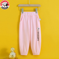 史努比(SNOOPY)儿童裤子夏季薄款休闲裤男女童运动裤夏装夏天休闲长裤AH062