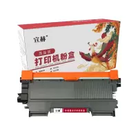 宣赫 LT2240/2441 粉盒 黑色 适用于兄弟 HL-DCP7060D/DCP7065DN DCP-7057 联想
