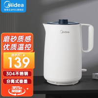 美的(Midea) 美的电热水壶双层防烫1.5L家用304不锈钢无缝内胆壶盖可拆洗1500W自动断电 MK-AEK153