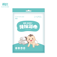 棉居生活 婴儿纯棉浴巾*10袋