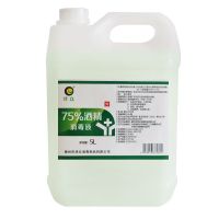 沐念 医用酒精75% 5l