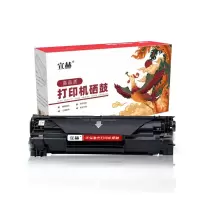 宣赫 CE743A 硒鼓 红色易加粉 307A硒鼓 适用惠普HP 5225 5225n 5225d CE740A 彩色激