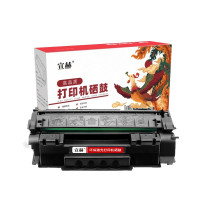 宣赫 7553A 硒鼓 黑色适用惠普HP LaserJet 2014 2015系列 2727系列打印机硒鼓 黑色