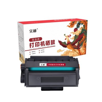 宣赫 T2 硒鼓 黑色 4500页 适用得力P2000 P2000DNW M2000 M2000DNW