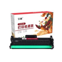 宣赫 CF234A 成像鼓 9200页 适用惠普M106a M106w MFP M134a M134fn