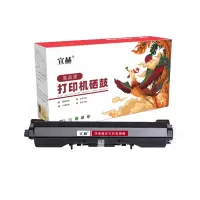 宣赫 CF233A 硒鼓 黑色 2300页 适用惠普M106a M106w MFP M134a M134fn