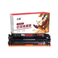 宣赫 CB540A 硒鼓 黑色 2200页 适用惠普CP1210 CP1215 CP1510 CP1515n与416BK