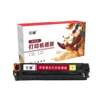 宣赫 CE322A 硒鼓 黄色 1300页 适用惠普CP1525N CP1525NW CM1415FN CM1415FN