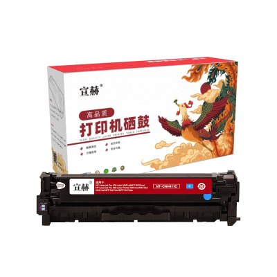 宣赫 CE411A 硒鼓 蓝色 2600页 适用惠普M351a M451dn M451nw M375nw M475dn