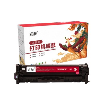 宣赫 CE413A 硒鼓 红色 2600页 适用惠普M351a M451dn M451nw M375nw M475dn
