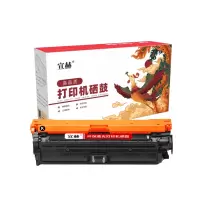 宣赫 CE340A(651A)硒鼓 黑色 13500页 适用惠普HPM775dn M775z M775f