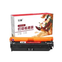 宣赫 CE341A(651A)硒鼓 蓝色 16000页 适用惠普HPM775dn M775z M775f