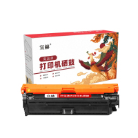 宣赫 CE342A(651A)硒鼓 黄色 16000页 适用惠普HPM775dn M775z M775f