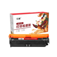 宣赫 CE343A(651A)硒鼓 红色 16000页 适用惠普HPM775dn M775z M775f