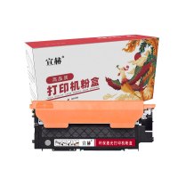 宣赫 W2080A 粉盒 黑色 1000页 适用惠普mfp 178nw 179fnw 150a 150nw