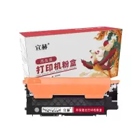 宣赫 W2080A 粉盒 黑色 1000页 适用惠普mfp 178nw 179fnw 150a 150nw