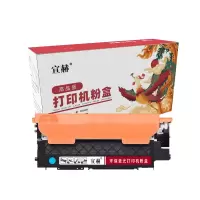 宣赫 W2081A 粉盒 蓝色 700页 适用惠普mfp 178nw 179fnw 150a 150nw