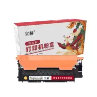 宣赫 W2082A 粉盒 黄色 700页 适用惠普mfp 178nw 179fnw 150a 150nw