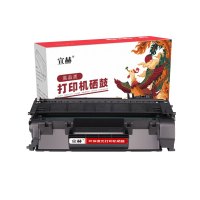 宣赫 CRG319 硒鼓 黑色 2300页 适用佳能LBP6300dn 6650dn MF5950dw MF5870dn