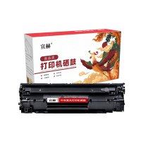 宣赫 CRG925 硒鼓 黑色 1600页 适用佳能LBP 6018 6000 3018 3108MF 3010 惠普P