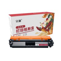 宣赫 CRG051 粉盒 黑色 1600页 适用佳能LBP162dw 161dn MF263dn 269DW