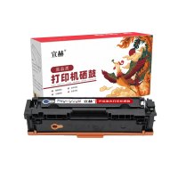 宣赫 CRG054C 硒鼓 蓝色 1200页 适用佳能MF641cw 643Cdw 645cx LBP623Cdw 62