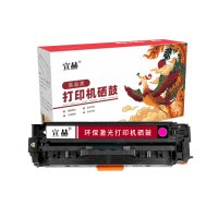 宣赫 CRG331M 硒鼓 红色 1500页 适用佳能LBP7100Cn MF628Cw MF621Cn