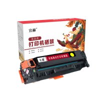 宣赫 CRG418Y 硒鼓 黄色 2900页 适用佳能MF8380 8580 8550 725 727