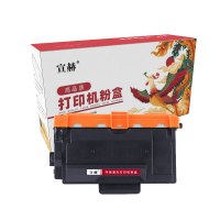 宣赫 TN3435/TN3485/TN3495 粉盒 黑色 3000页 适用兄弟8535 8530 8540 5595