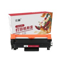 宣赫 TN2425 粉盒 黑色 3000页 适用兄弟HL2595DW DCP7195DW MFC7895D
