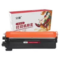 宣赫 TN270BK 粉盒 黑色 2200页 适用兄弟HL3040DN 3070CW DCP9010CN MFC9320