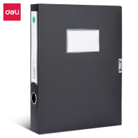 得力 宽50mm 0.8mm 纯pp 5623 资料册 活页文件夹插页 A4多页多层档案夹 资料盒(黑) 12只/箱