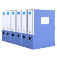得力 侧宽75mm 0.8mm 复合pp A4塑料文件盒档案盒 加厚资料盒财务凭证 考试收纳 5684(蓝) 6只/箱