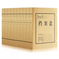 得力 5925 10只50mm 纯浆250g牛皮纸文件盒 牛皮纸加厚档案盒(黄) 310*220*50mm