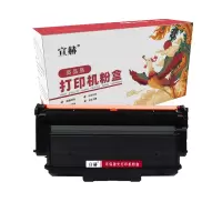 宣赫 LT333H 粉盒 黑色 5000页 适用联想LJ3303DN LJ3803DN LT333H 与LD333硒鼓架