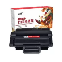 宣赫 ML-D2850A 硒鼓 黑色 5000页 适用三星ML2850D ML2851ND ML2852 NT-CN28