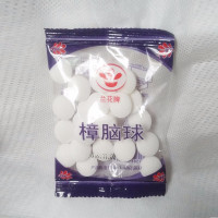 家用樟脑丸