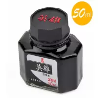 cado 英雄204玻璃瓶黑色墨水 50ml