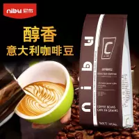 尼布 咖啡中度烘焙咖啡豆454g*2袋