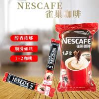 雀巢 咖啡醇香原味1+2咖啡速溶100条袋装