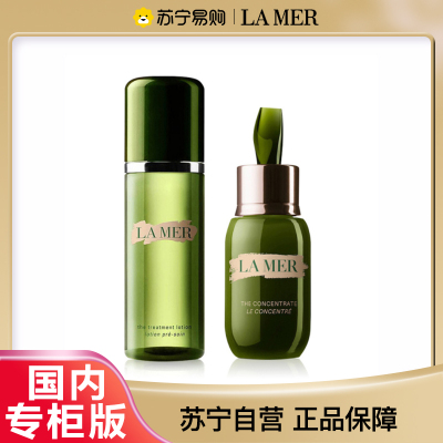 [国内专柜正品]LAMER海蓝之谜精萃液150ml+精华露50ml