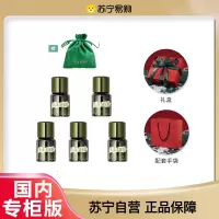[国内专柜正品,礼盒装]LAMER海蓝之谜精萃液15ml*5+送绒布袋