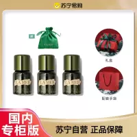 [国内专柜正品,礼盒装]LAMER海蓝之谜精萃液15ml*3+送绒布袋