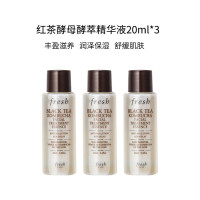 [国内专柜正品]Fresh馥蕾诗红茶紧致盈透精华液20ml*3