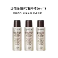[国内专柜正品]Fresh馥蕾诗红茶紧致盈透精华液20ml*3