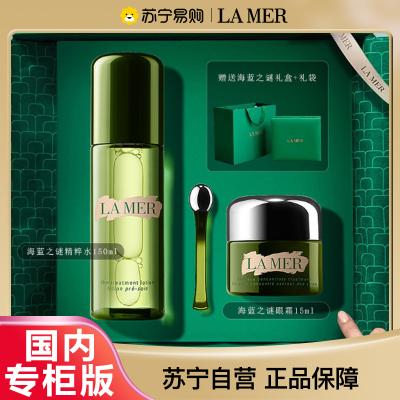 [送礼优选 礼盒装 国内专柜版]LAMER海蓝之谜浓缩眼霜15ml+精萃液150ml送专柜礼盒+礼袋,送礼优