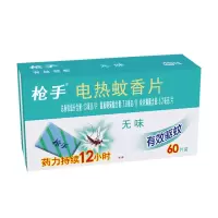 枪手(Gunner) 电热蚊香片 60片/盒